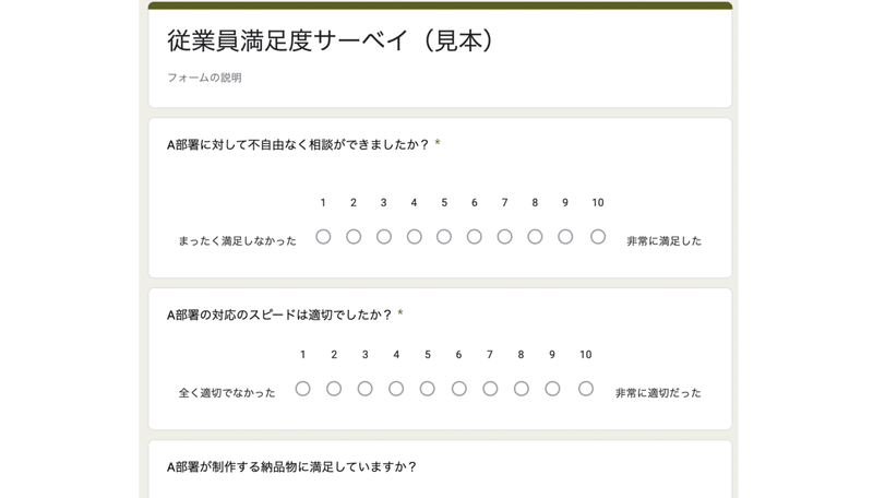 スクリーンショット 2021-04-12 16.04.40