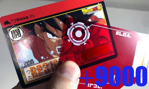 今さらすぎる ドラゴンボールカードダスの 遊び方 その2 カードダス公式ルール を解く Born ウェブマガジン Note