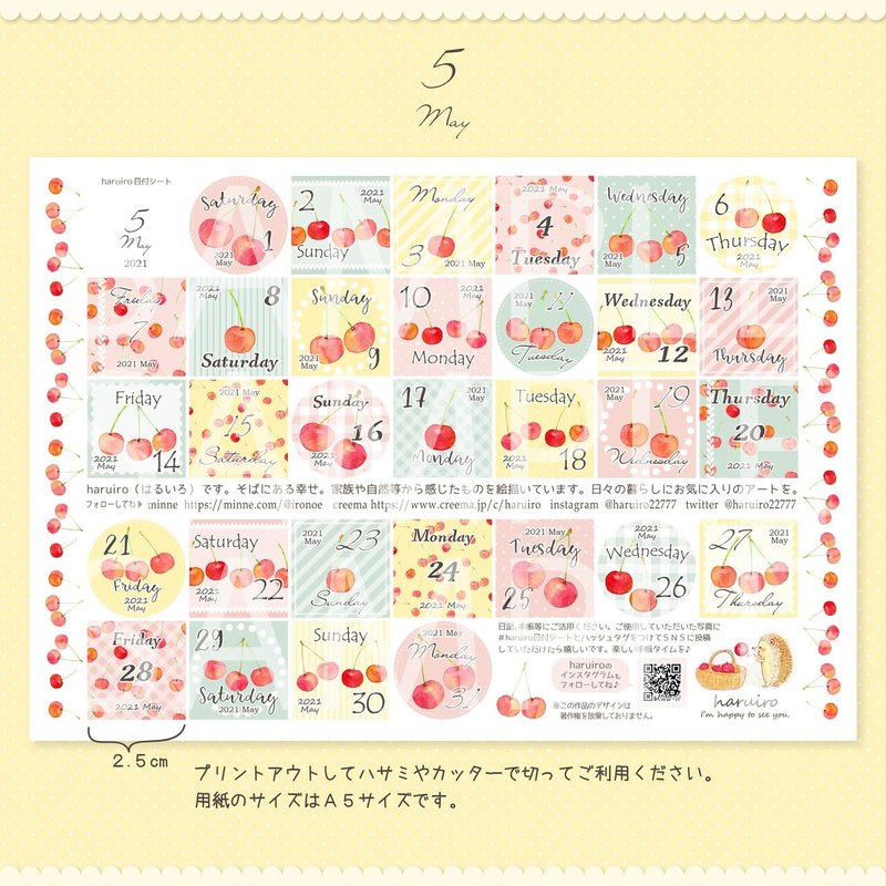 21年5月の日付シート Haruiro Note 21年5月の日付シート Haruiro Note