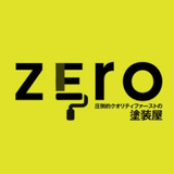 屋根外壁塗装職人Zero