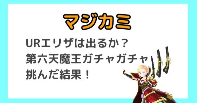 note