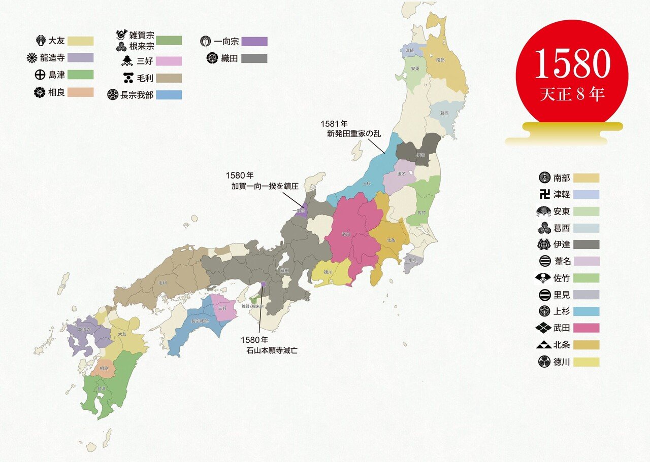 三州長篠合戦記 (阿部本) | 古本 買取 - メルク堂古書店