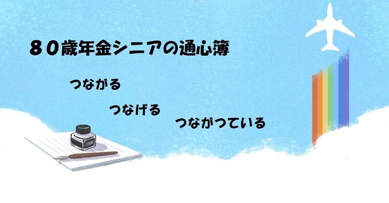 005 ゴルフの心得 ゴルフは気持ち 今日も楽しく自分のゴルフを 遠藤一郎 Note 005 ゴルフの心得 ゴルフは気持ち 今日も楽しく自分のゴルフを 遠藤一郎 Note