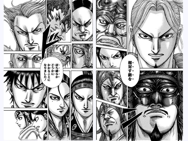 第二三問 正答率80 朱海平原の武将同士の名勝負から出題 公式 毎日キングダム クイズ 毎日キングダム クイズ 週刊ヤングジャンプ 公式 Note 第二三問 正答率80 朱海平原の武将同士の名勝負から出題 公式 毎日キングダム クイズ 毎日キングダム クイズ 週刊ヤングジャンプ 公式 Note