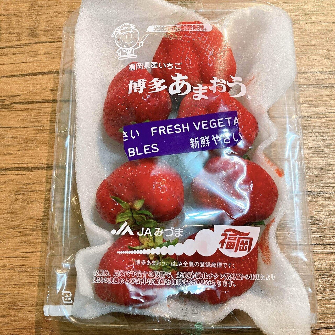 メシ部！げんていメニュー🌟いちごナン🍓なくなっておわりだから急いで
