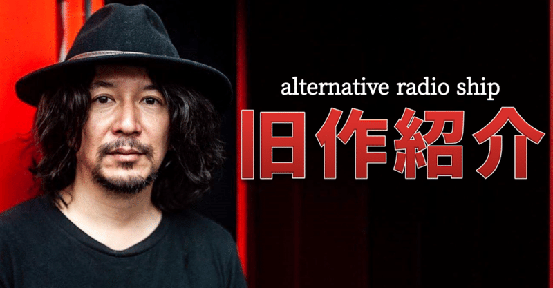 イントゥ ザ ワイルド の新着タグ記事一覧 Note つくる つながる とどける