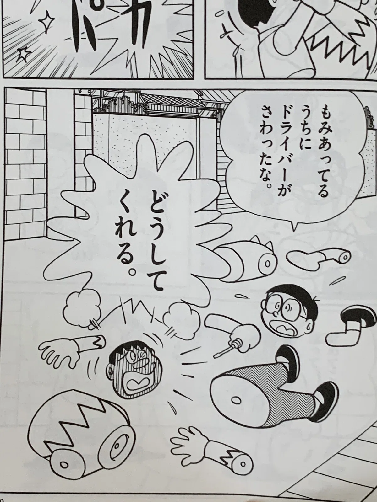 画像5