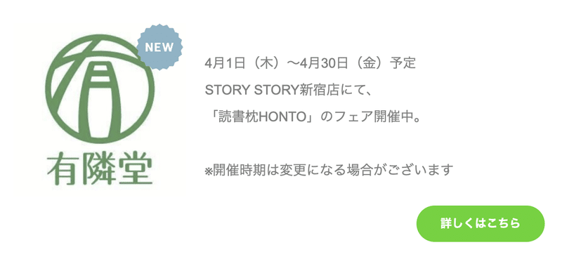 スクリーンショット 2021-04-12 17.34.10