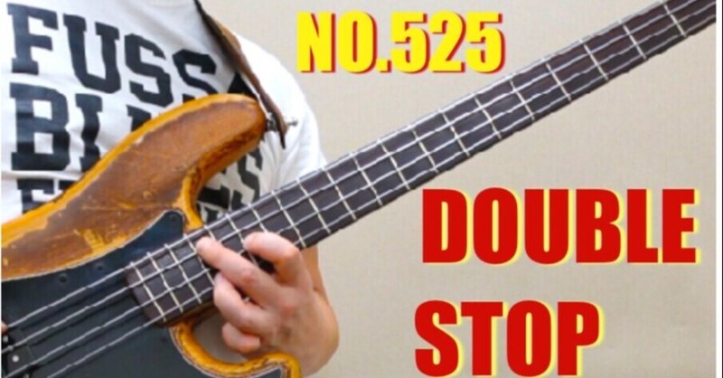 bass lesson 525-530/double stop