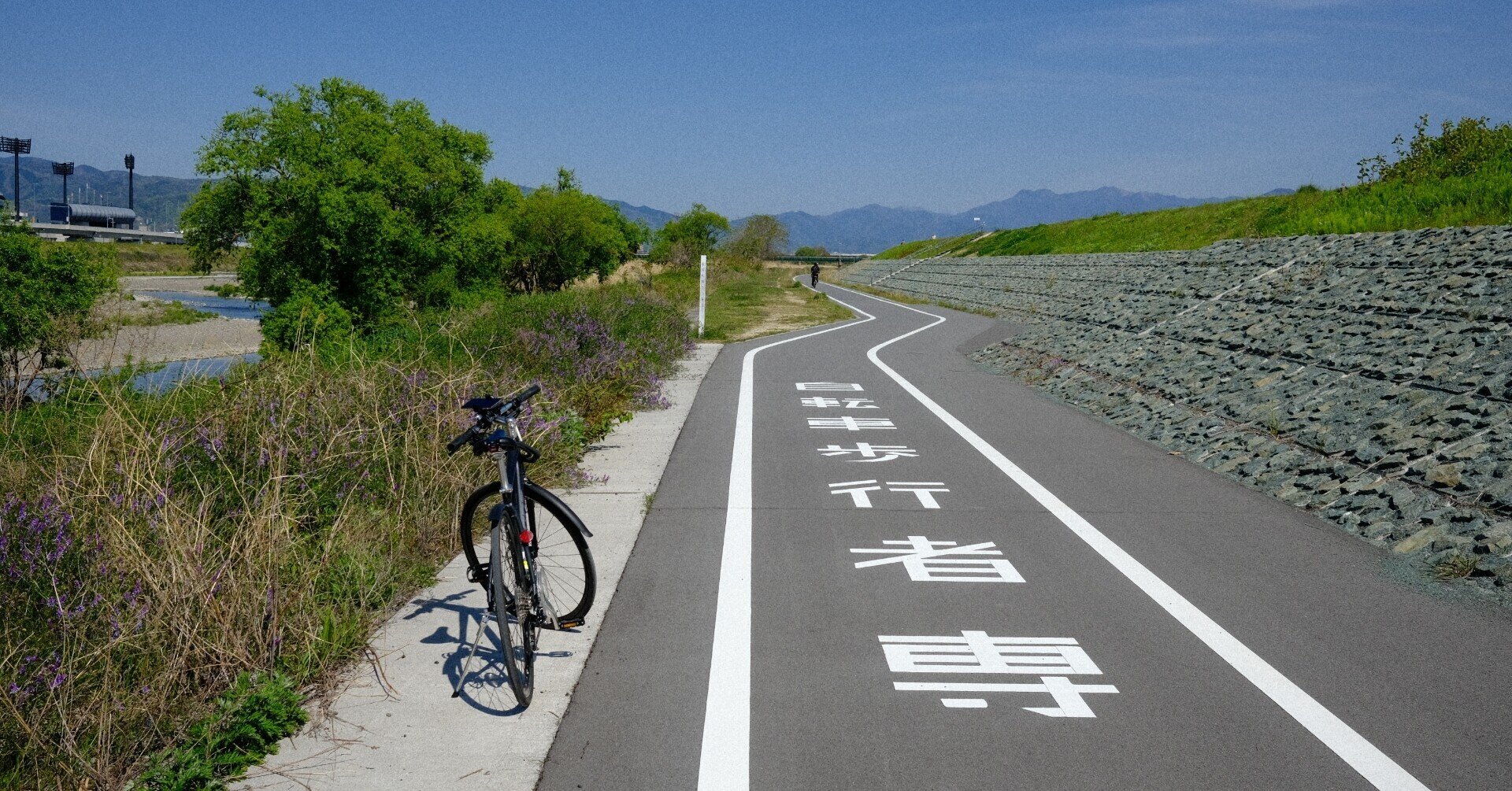 クロスバイクで重信川サイクリングロードを走ってみた｜utsuno