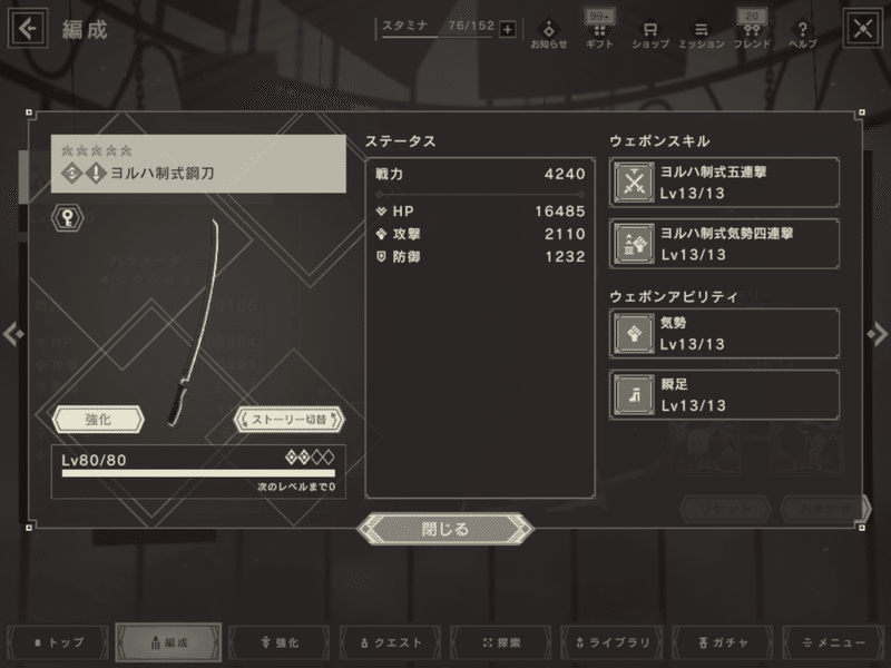 ステータス計算 サンムーン ステータス計算 サンムーン