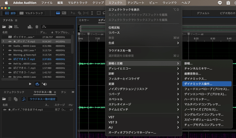 スクリーンショット 2021-04-12 17.50.11