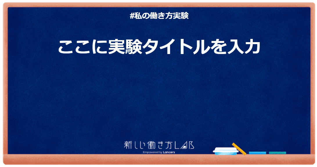 スクリーンショット 2021-04-12 175036