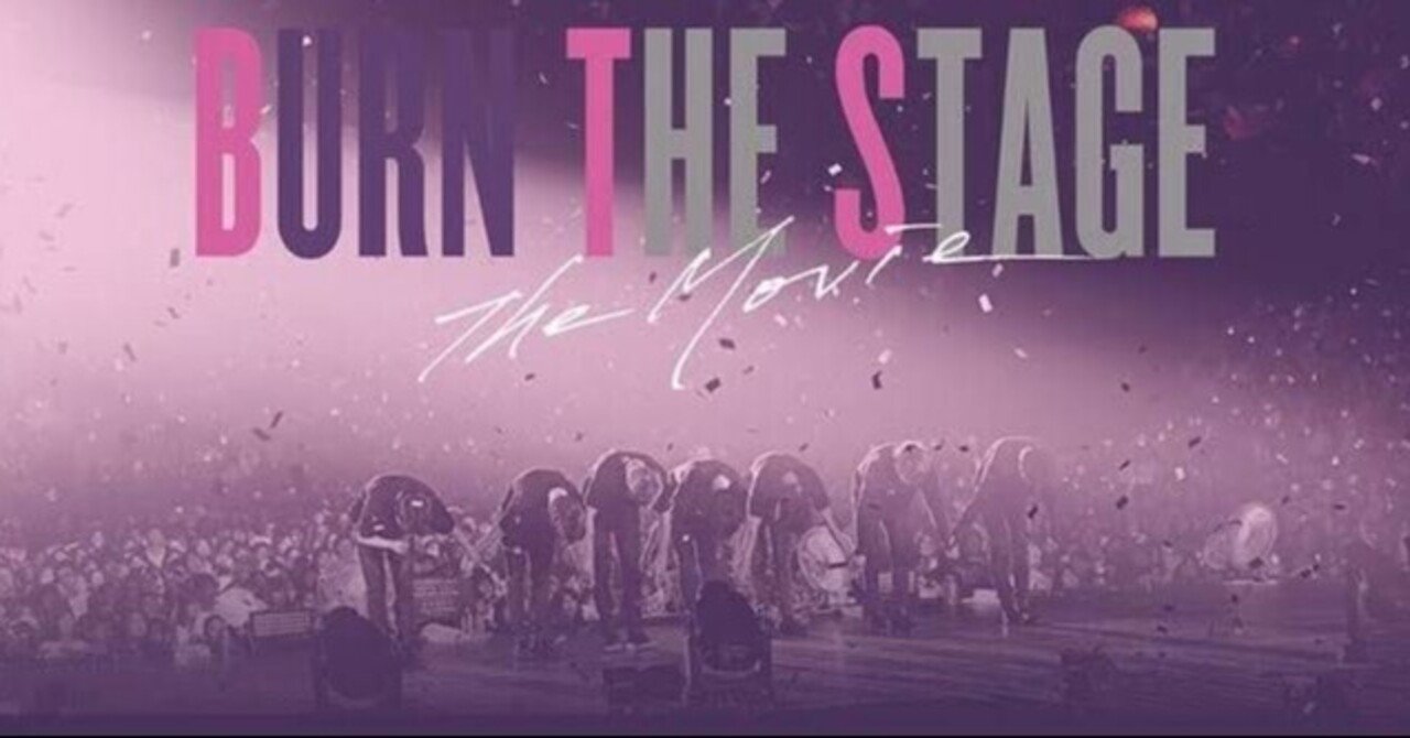 防弾少年団(BTS) - BTS  ムビチケ チケットホルダー 7個セット Burn The Stage BTS 防弾少年団 【Burn The Stage：The Movie】ムビチケ 特製