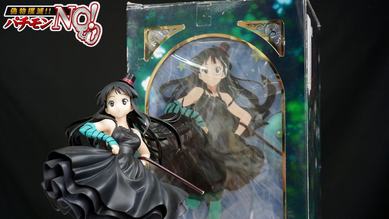 けいおん! 秋山澪 1/8 PVC塗装済み完成品フィギュア (京アニ けいおん! 秋山澪 1/8 PVC塗装済み完成品フィギュア (京アニ