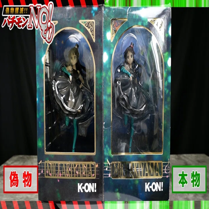 けいおん！ 秋山澪 1/8 PVC塗装済み完成品フィギュア （京アニショップ 