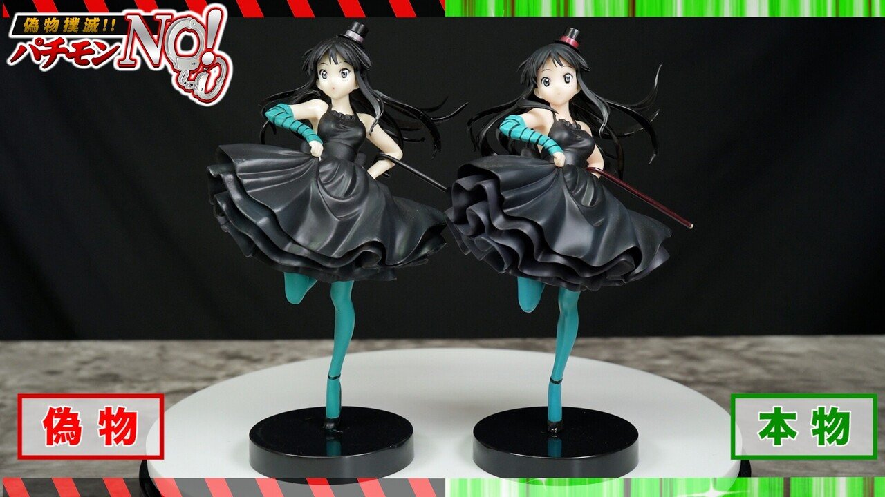 けいおん! 秋山澪 1/8 PVC塗装済み完成品フィギュア (京アニ けいおん! 秋山澪 1/8 PVC塗装済み完成品フィギュア (京アニ