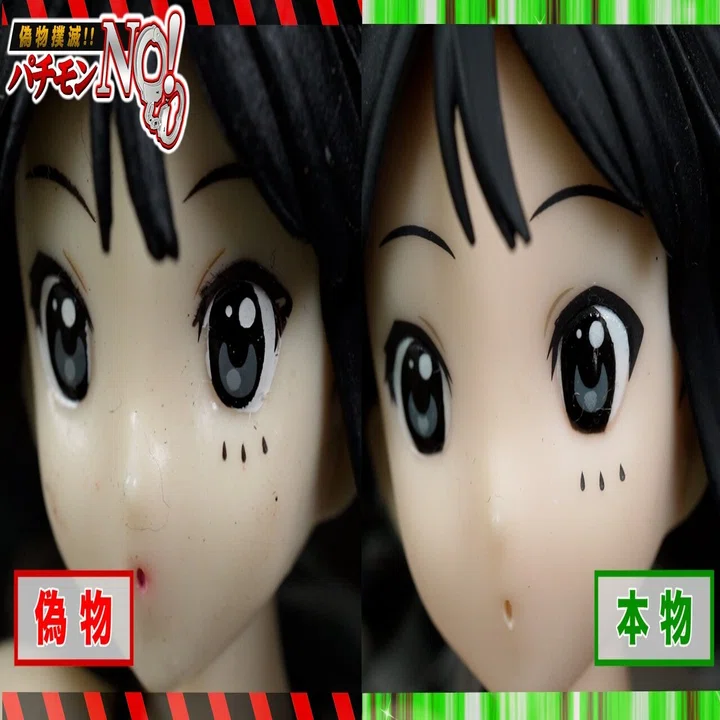 けいおん！ 秋山澪 1/8 PVC塗装済み完成品フィギュア （京アニショップ 