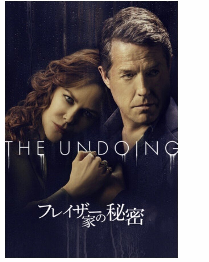 本当の悪役ヒュー・グラントを見たいのであれば、『A Very