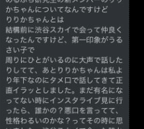 めるぷち新メンバー の新着タグ記事一覧 Note つくる つながる とどける