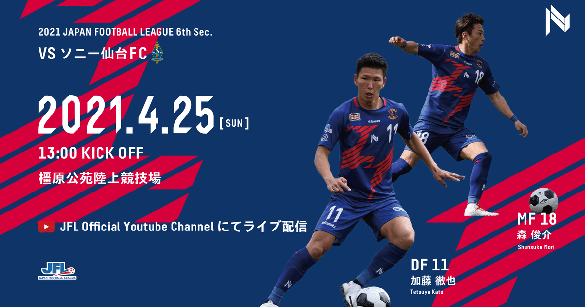 サッカー ワールドカップ。新品マフラータオル、弾幕 やむを得ない