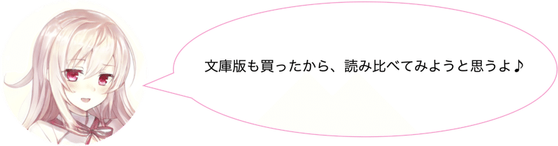 おすすめ度 マンガでわかる 非常識な成功法則 美少女と読むビジネス本 はこね Note