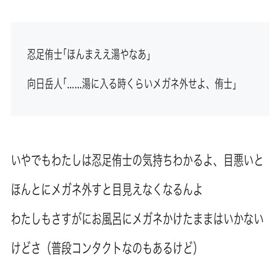 忍足侑士を攻略してみせる、一周で｜小林
