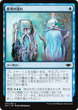 mtg デッキ　ぐるぐるストーム mtg デッキ ぐるぐるストーム