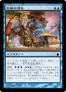 mtg デッキ　ぐるぐるストーム パウパーの“ぐるぐるストーム”解体新書｜けいが