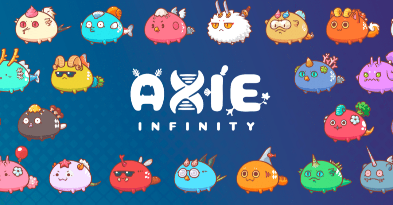 ブロックチェーンゲーム(BCG)とは？#2｜Rotten