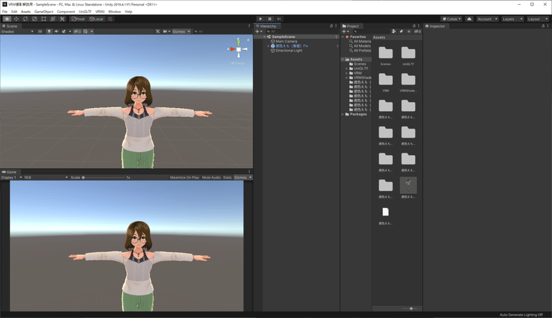 Unityの無料アセットだけでvrmモデル Vroidモデル を素敵に撮影する方法 2 ポーズ 表情編 癒色えも Note Unityの無料アセットだけでvrmモデル Vroidモデル を素敵に撮影する方法 2 ポーズ 表情編 癒色えも Note