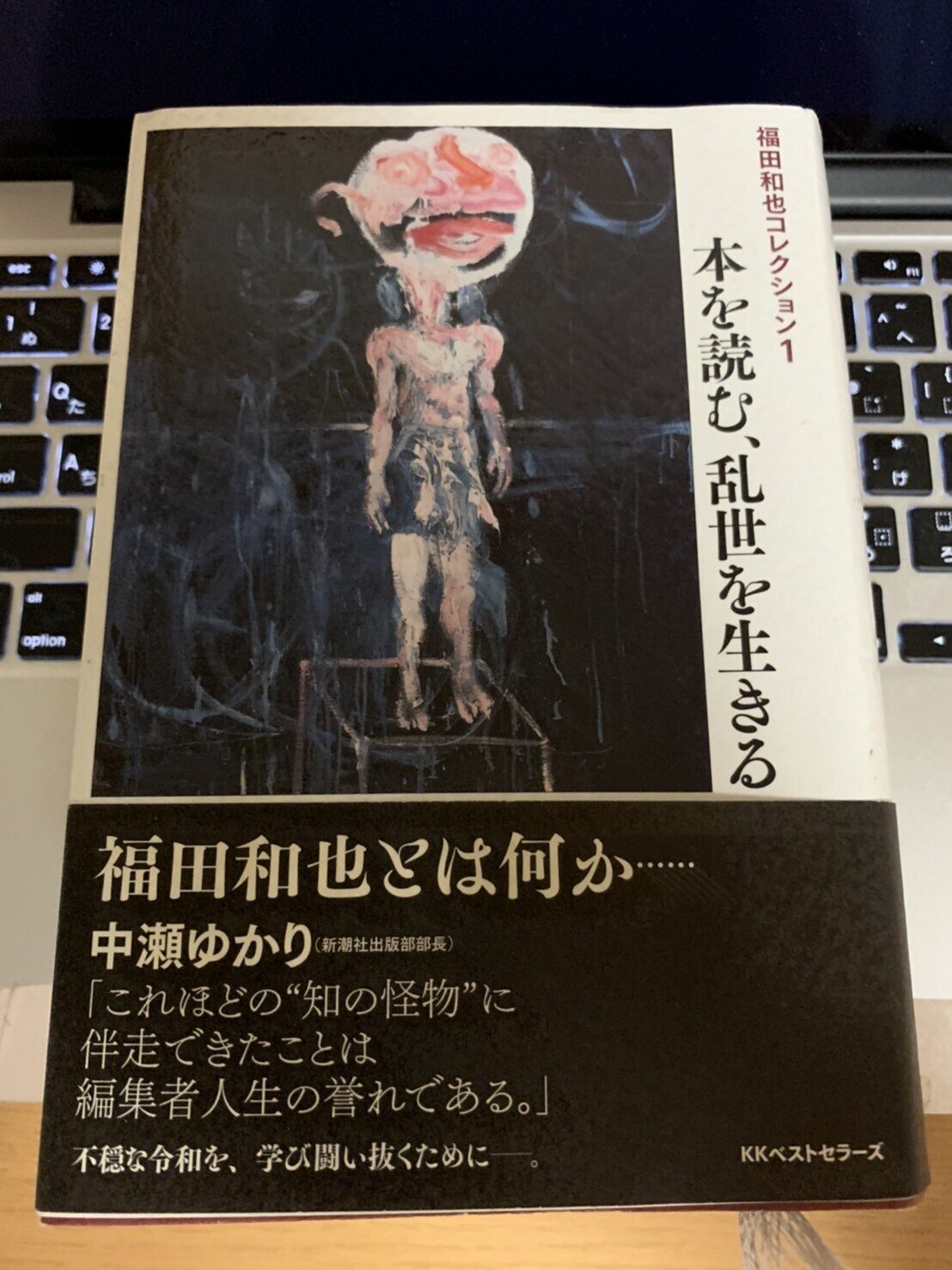読書子の日録 2021/3/22--2021/4/13|OHNO Hiroshi 読書子の日録 2021/3/22--2021/4/13|OHNO Hiroshi