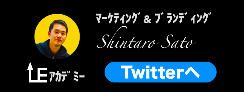 スクリーンショット 2021-04-07 16.58.47