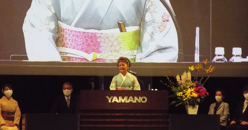 山野美容専門学校 の新着タグ記事一覧 Note つくる つながる とどける