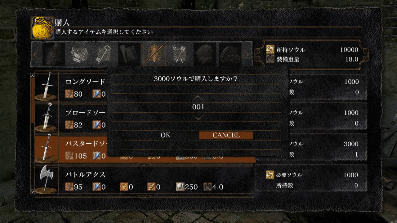 ダークソウルリマスタードpc版 アンドレイでの増殖バグ把握できたかも 黒柳ばんきー Note ダークソウルリマスタードpc版 アンドレイでの増殖バグ把握できたかも 黒柳ばんきー Note