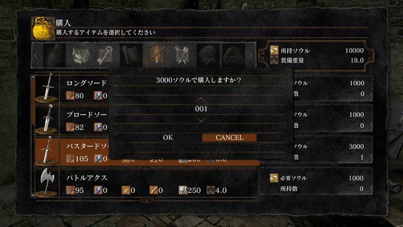 ダークソウルリマスタードpc版 アンドレイでの増殖バグ把握できたかも 黒柳ばんきー Note ダークソウルリマスタードpc版 アンドレイでの増殖バグ把握できたかも 黒柳ばんきー Note