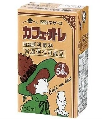 画像3