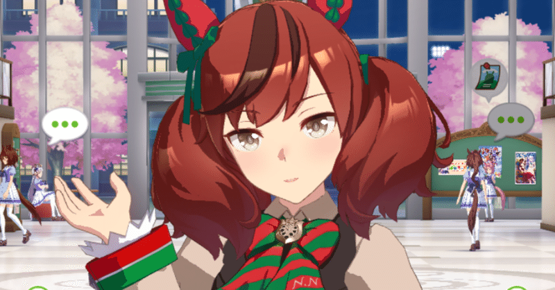 ナイスネイチャはgucci クリスチ Note