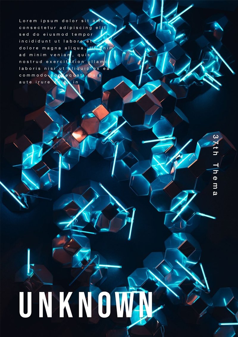 毎日デザイン 37 無機質な Yuu Note