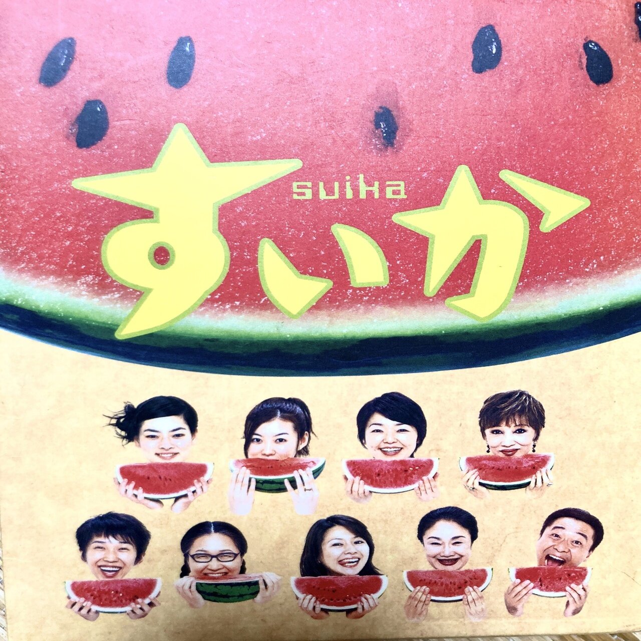 好きnote 30 「日常」｜よしだみねこ