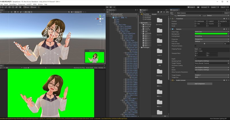Unityの無料アセットだけでvrmモデル Vroidモデル を素敵に撮影する方法 ２ ポーズ 表情編 癒色えも Note