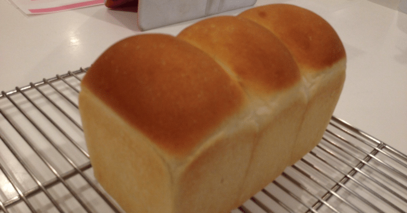 手作りの美味しいパンを作ったよ