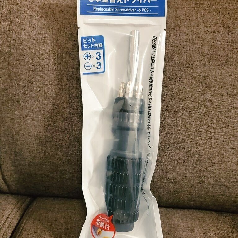 ダイソーでこんな便利なものが ドライバーで100円で替えの部分が収納できるって凄くないですか Daiso ダイソー 100均 ドライバー 便利 工具 Yukawa メルカリ2 500評価 節約 毎日投稿 Note ダイソーでこんな便利なものが ドライバーで100円で替えの部分が収納できるって凄くないですか Daiso ダイソー 100均 ドライバー 便利 工具 Yukawa メルカリ2 500評価 節約 毎日投稿 Note