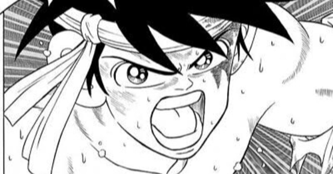 閃光のように生きてみたいー ダイの大冒険 ー 猫 Note 閃光のように生きてみたいー ダイの大冒険 ー 猫 Note