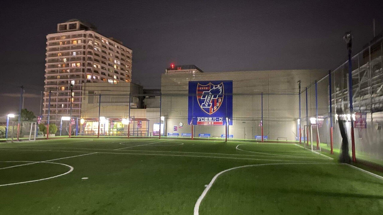 まん延防止等重点措置のためfc東京パーク府中の夜営業がストップ しばらくまたボール蹴れない 涙 週一球蹴れん クジラのしっぽ Note