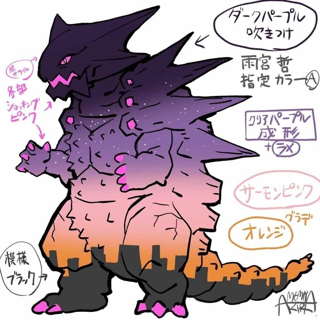 仕事の宣伝｜雨宮