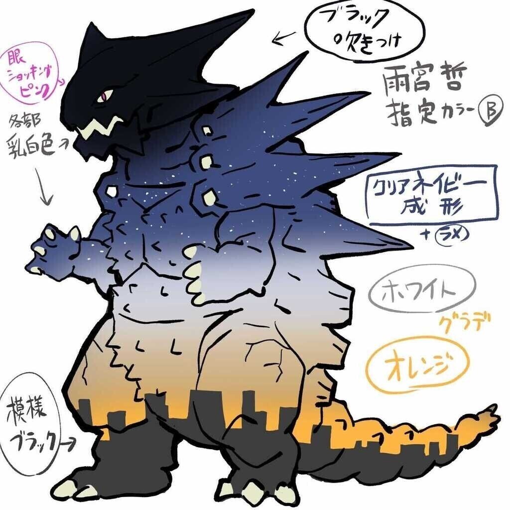 仕事の宣伝｜雨宮