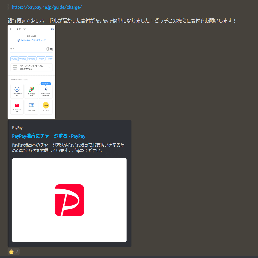 Discord 全ロール権限の説明書 Merunno Note