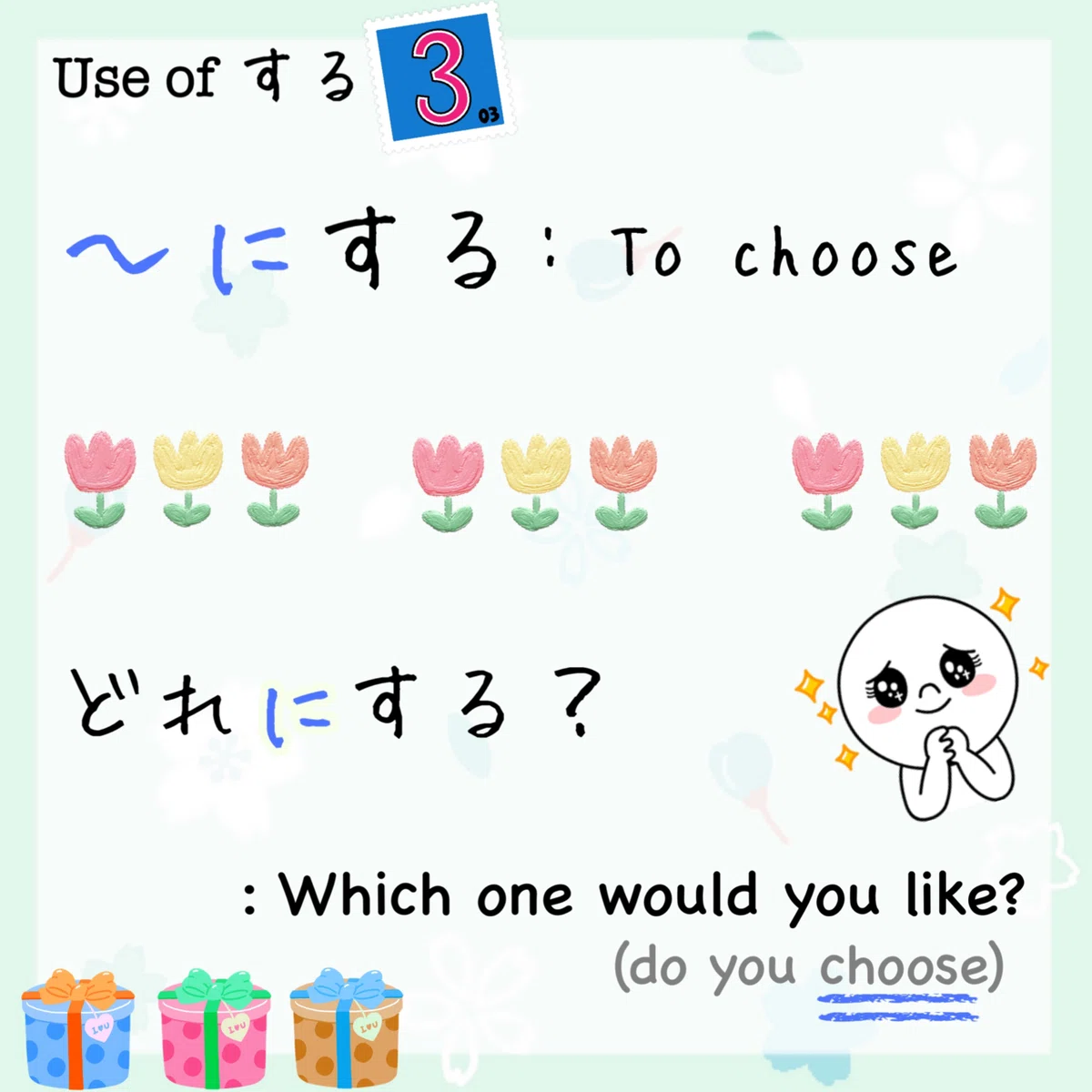 Variety of する(suru) - To do ?!|Tokotoko Japanese