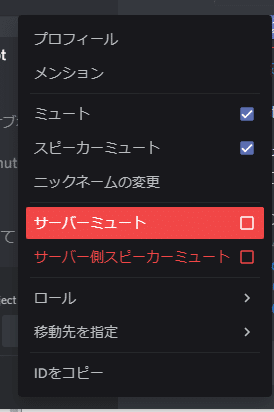 Discord 全ロール権限の説明書 Merunno Note